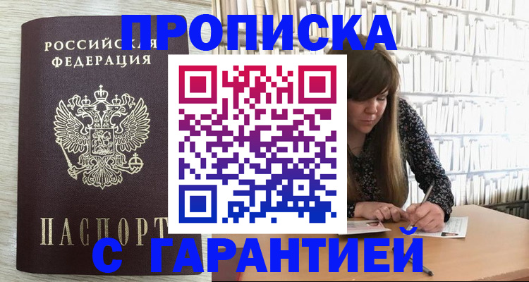 форма 3 в Ельне